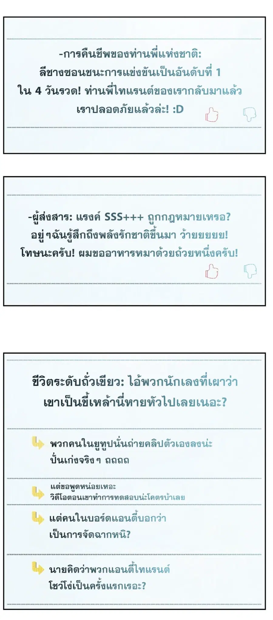 หน้า 60 จาก 79