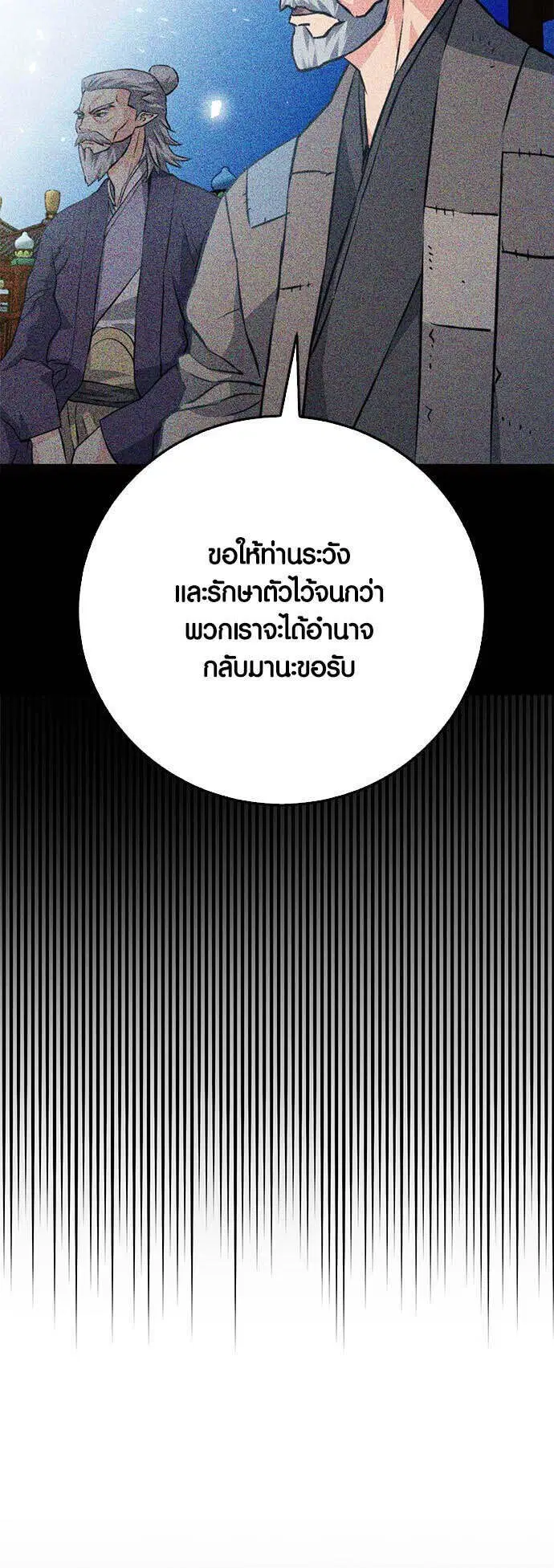 หน้า 72 จาก 105
