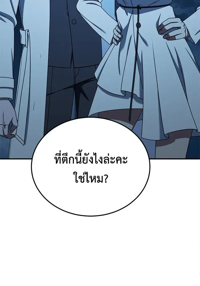 หน้า 37 จาก 208
