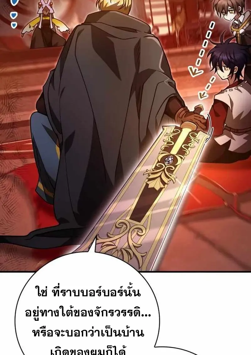 หน้า 61 จาก 134