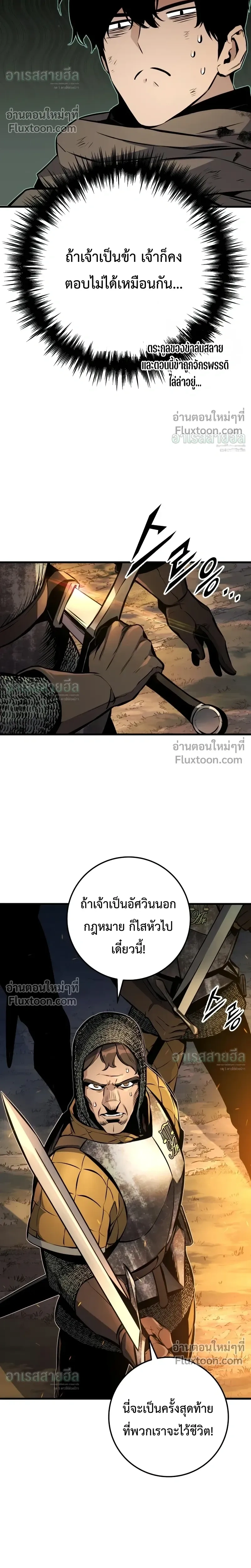 หน้า 16 จาก 38