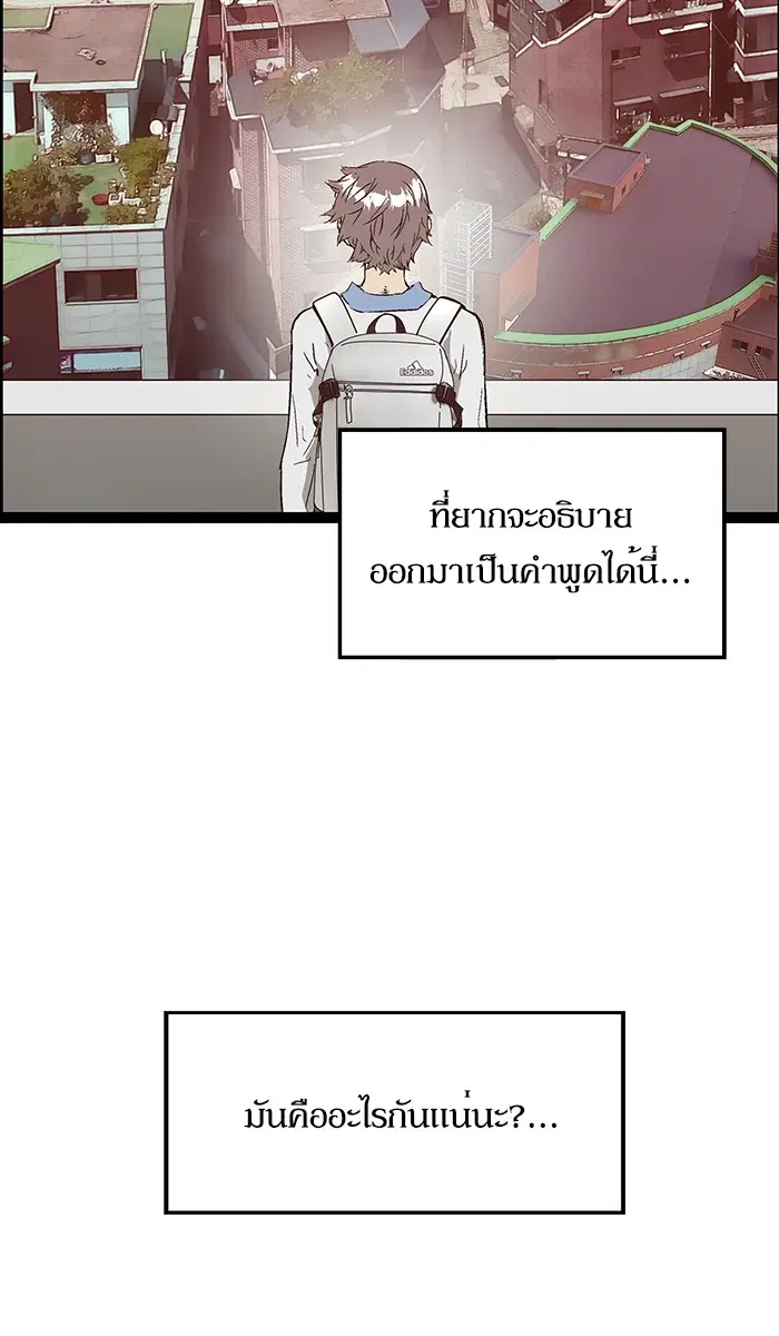 หน้า 81 จาก 93