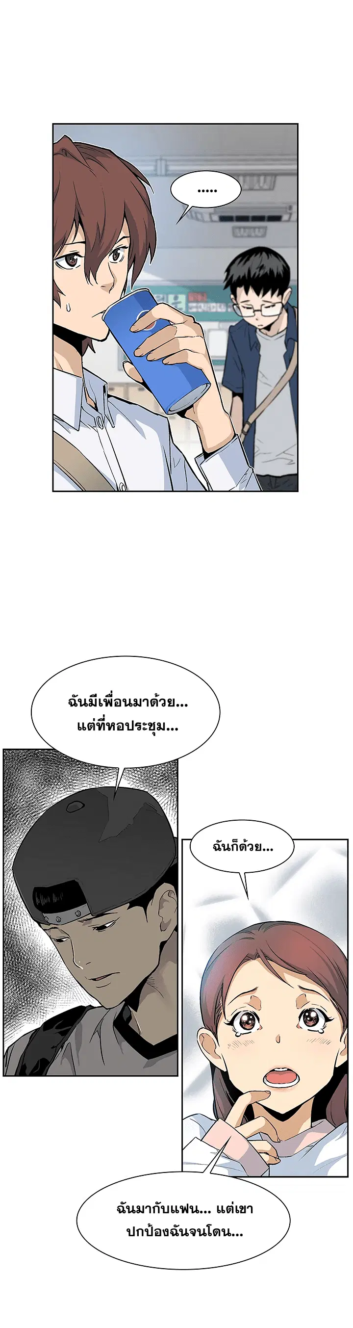 หน้า 15 จาก 30