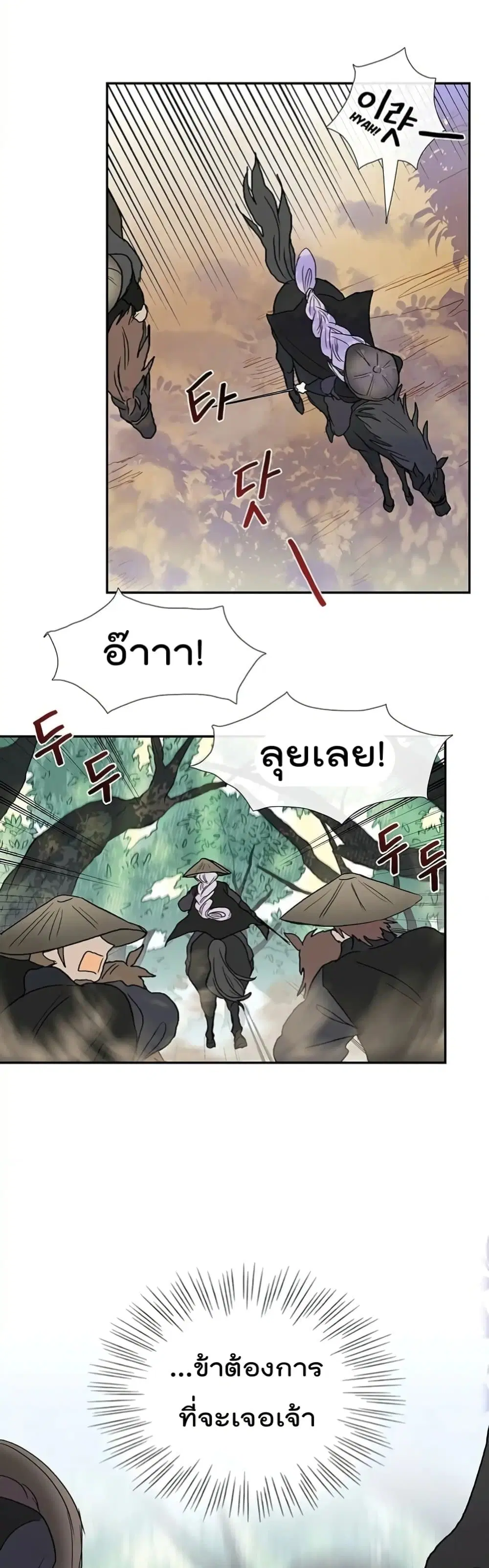 หน้า 30 จาก 32