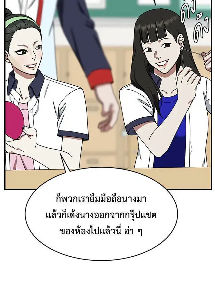 หน้า 56 จาก 156