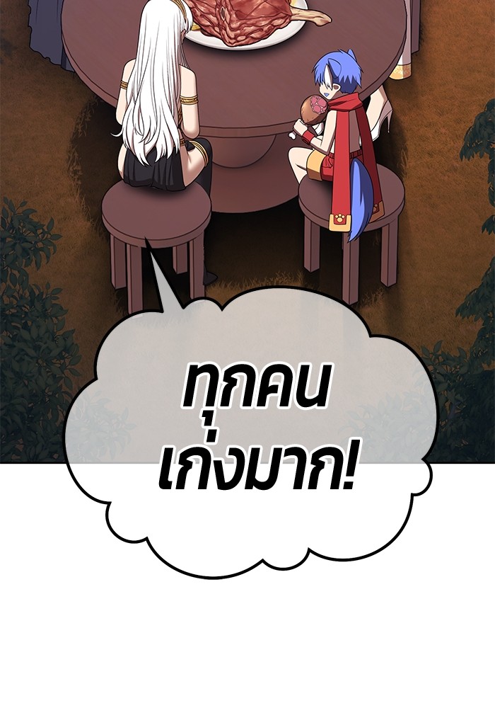 หน้า 277 จาก 446