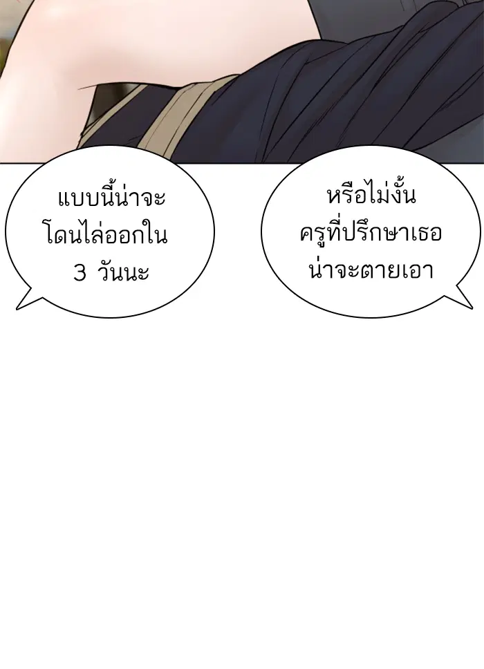 หน้า 63 จาก 210
