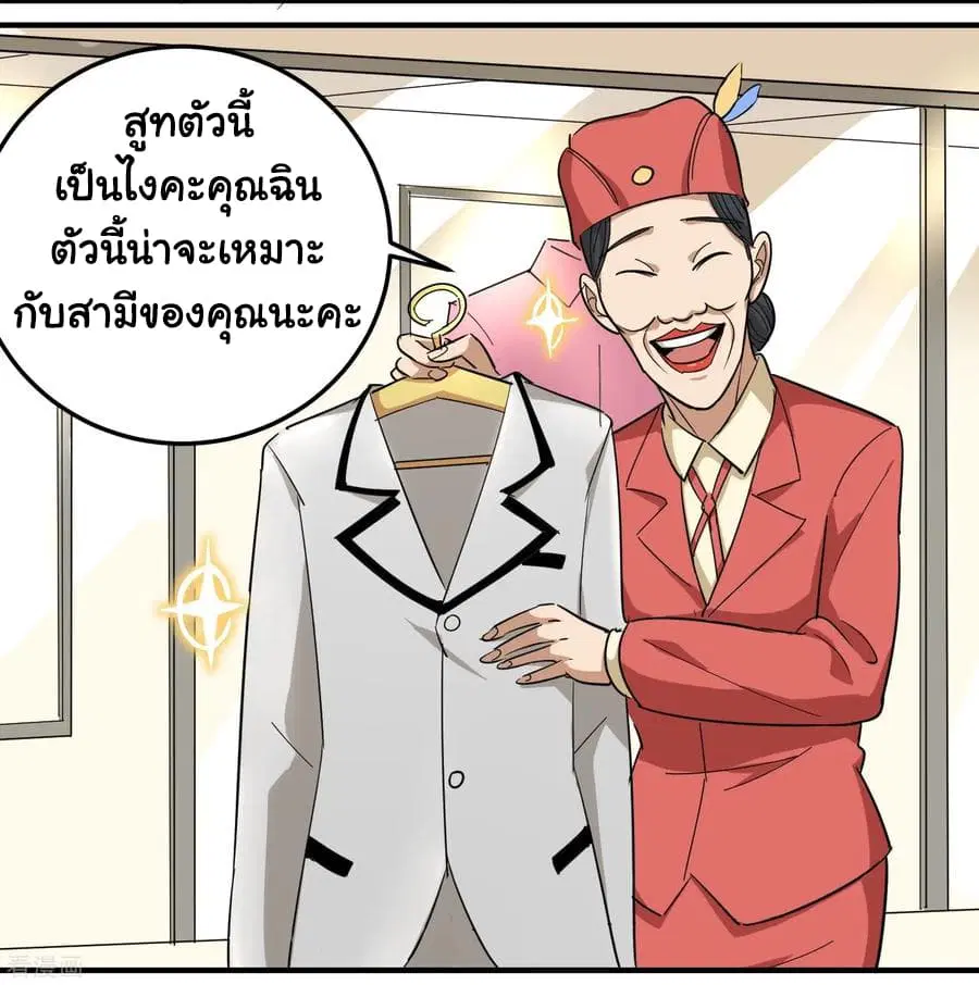 หน้า 11 จาก 34