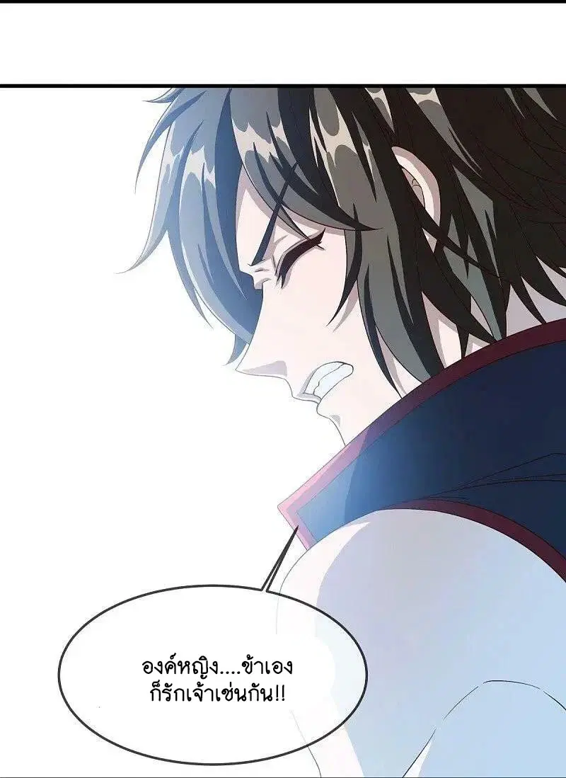 หน้า 38 จาก 54