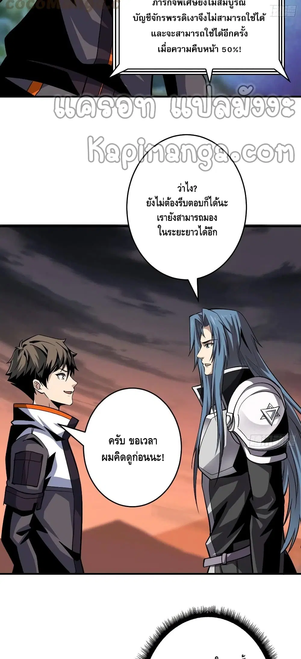 หน้า 30 จาก 32