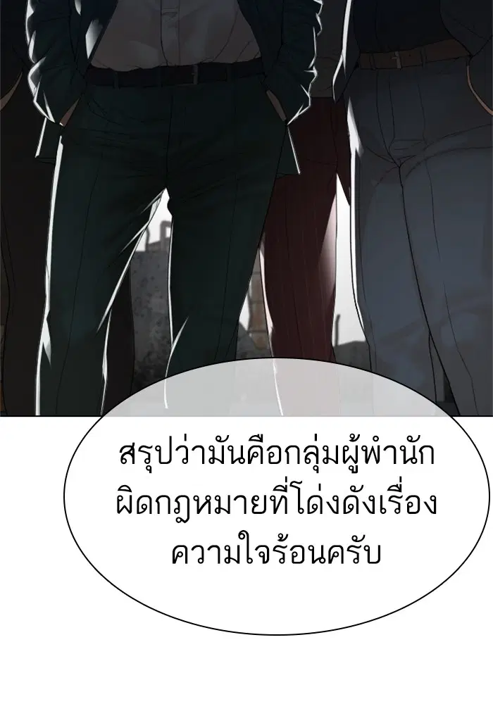 หน้า 80 จาก 168