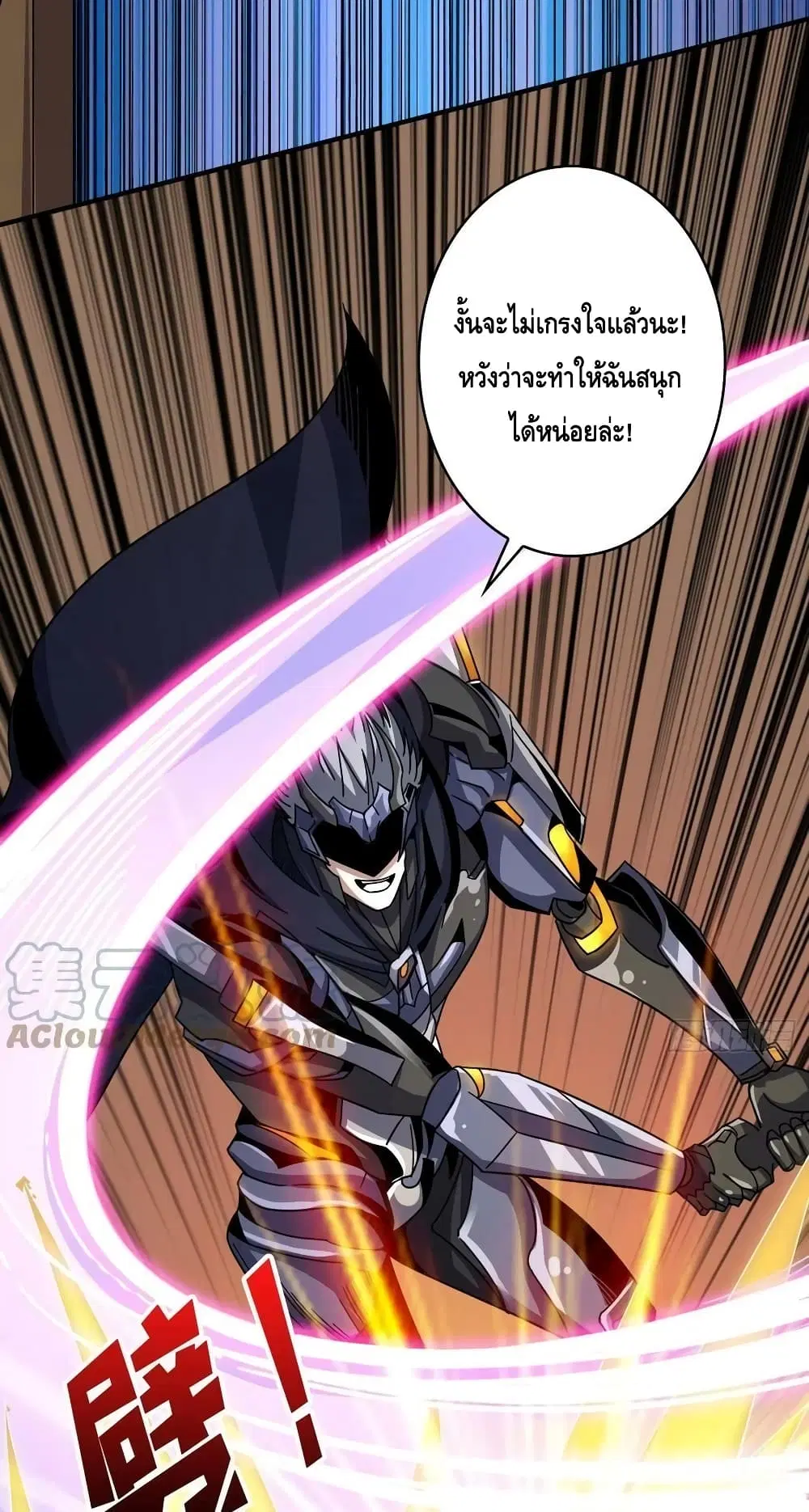 หน้า 41 จาก 52