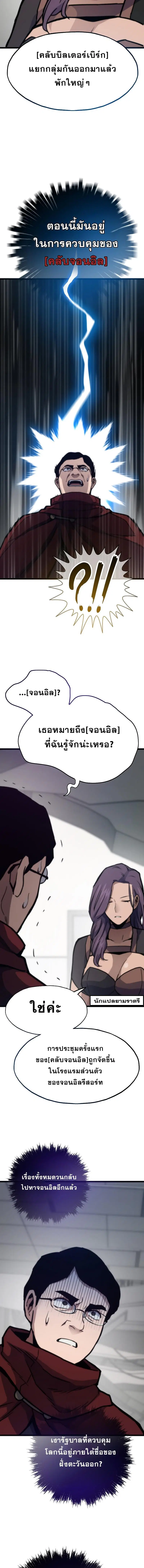 หน้า 7 จาก 18