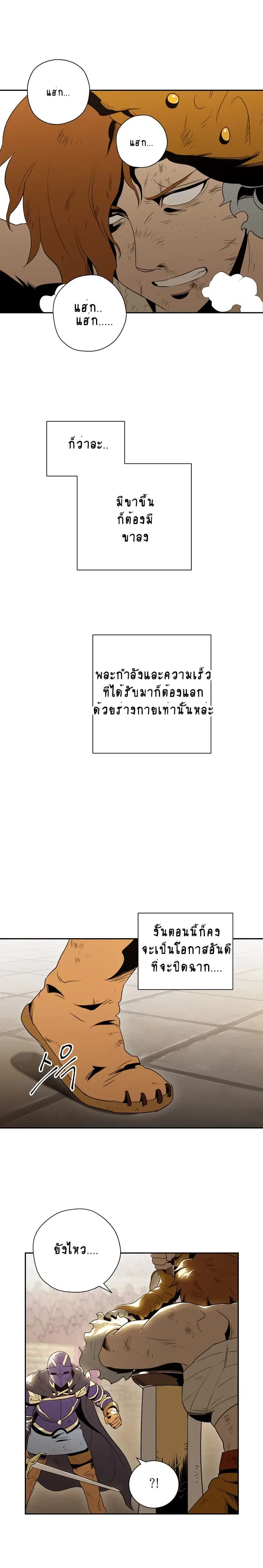 หน้า 16 จาก 19