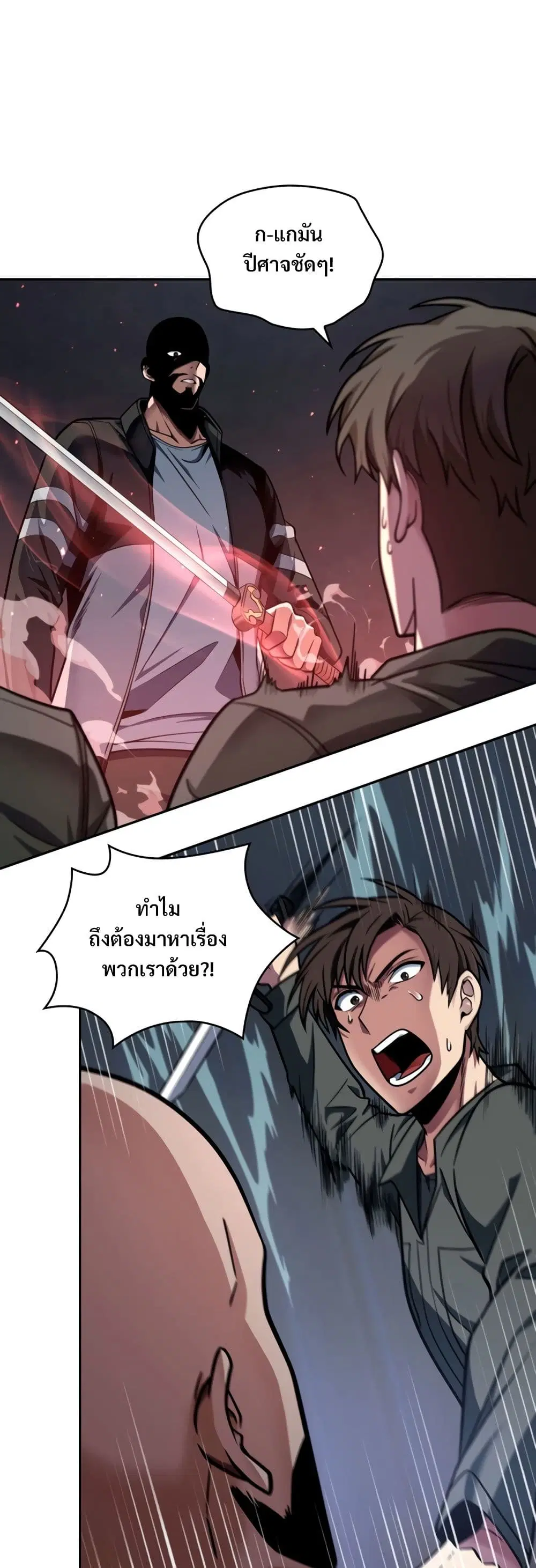 หน้า 6 จาก 40