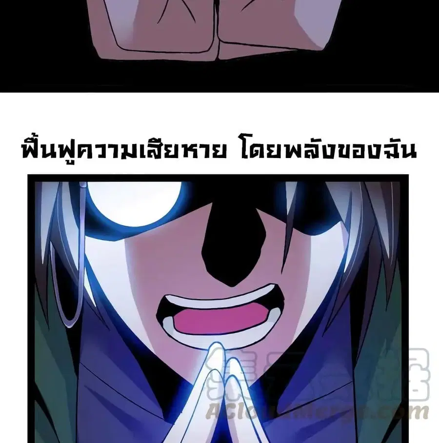 หน้า 39 จาก 64