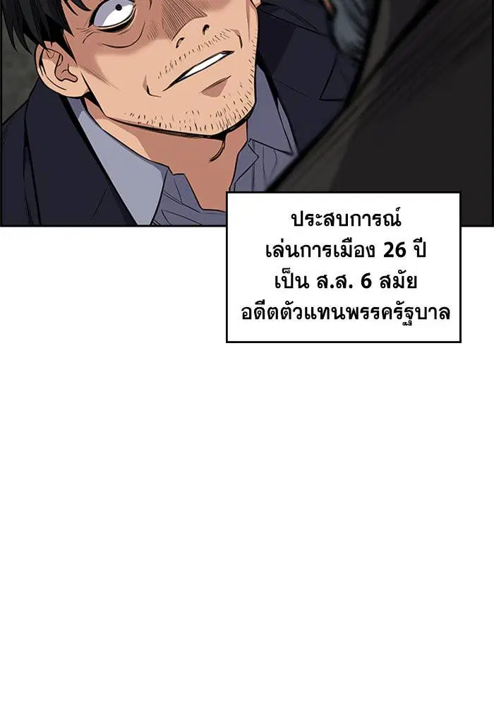 หน้า 113 จาก 115