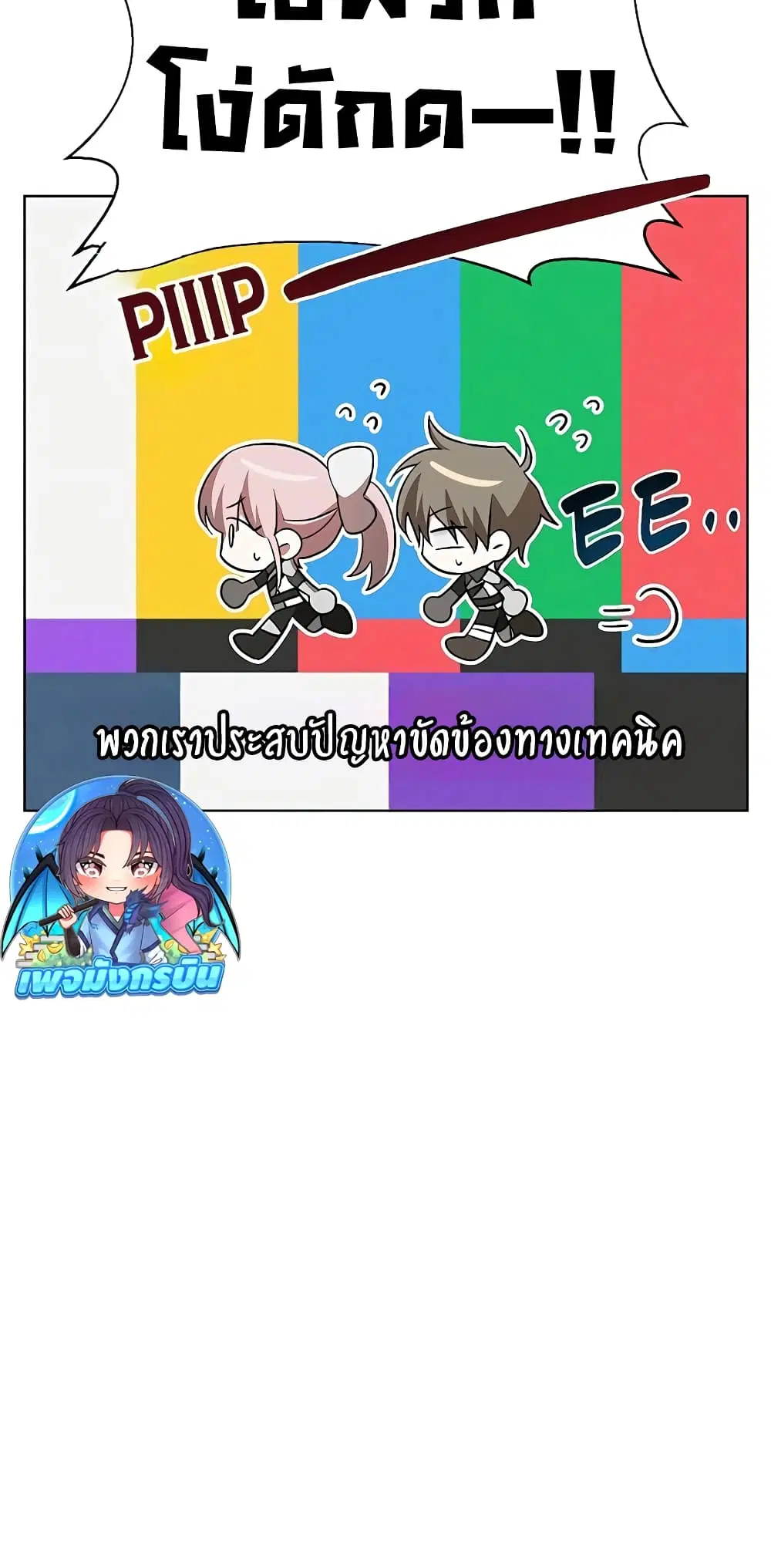 หน้า 27 จาก 80