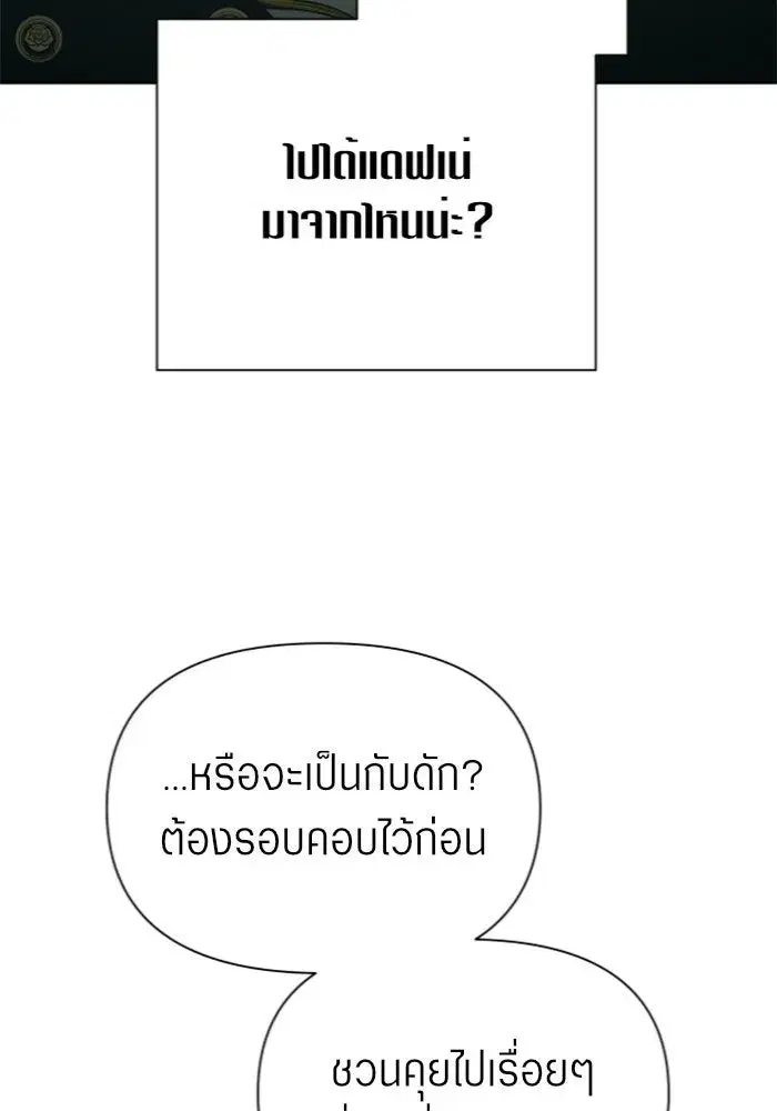 หน้า 77 จาก 168