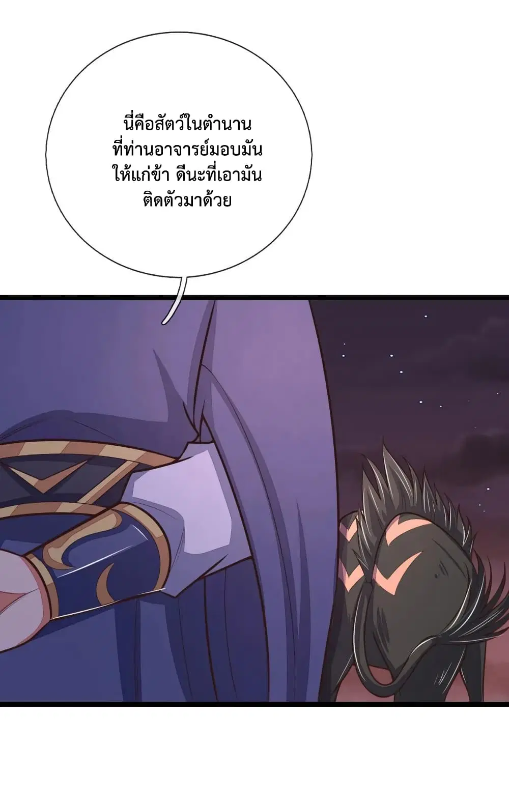 หน้า 21 จาก 23