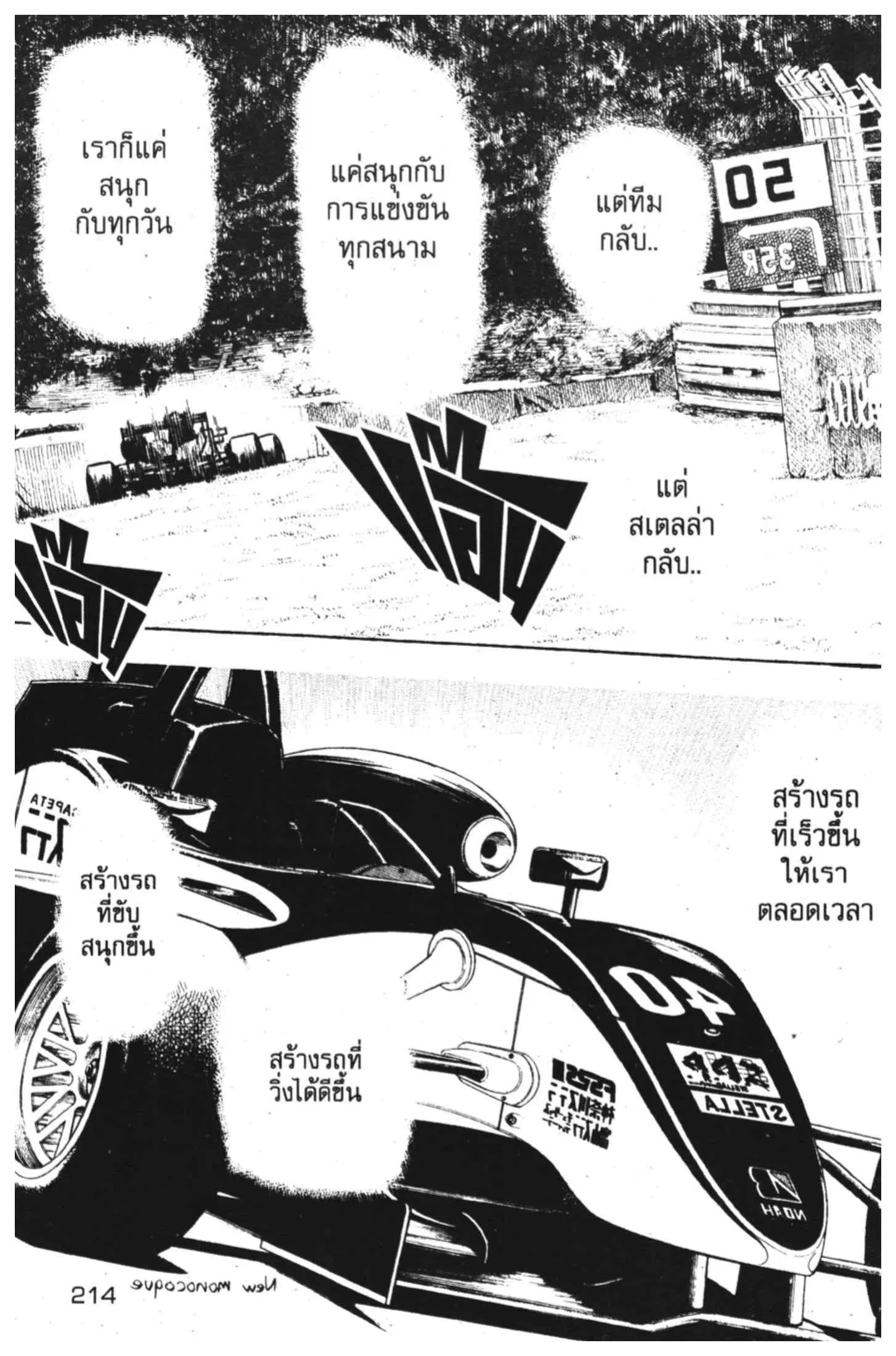 หน้า 32 จาก 75