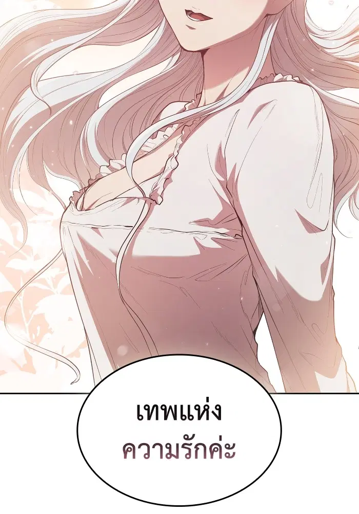หน้า 38 จาก 121