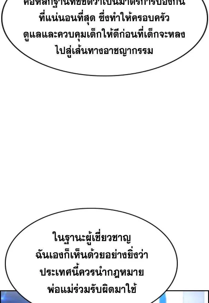 หน้า 85 จาก 122