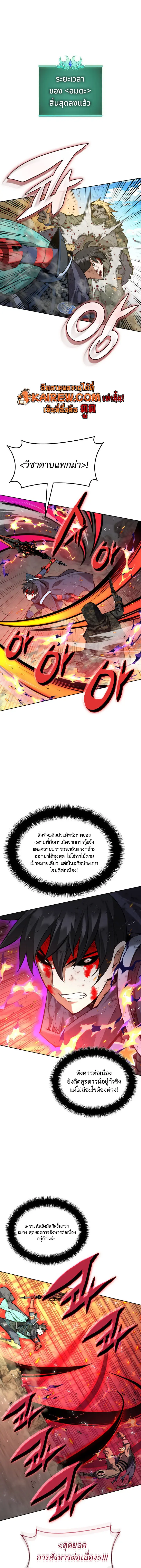 หน้า 5 จาก 29