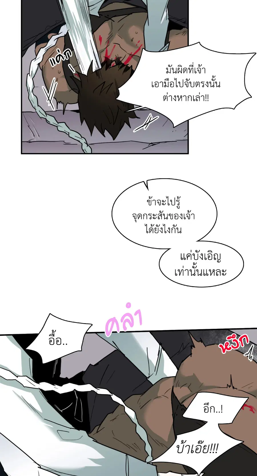 หน้า 26 จาก 65