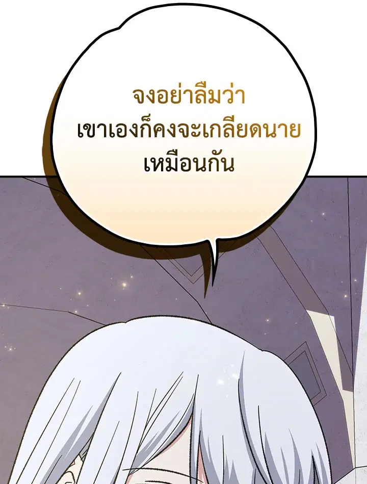หน้า 13 จาก 140