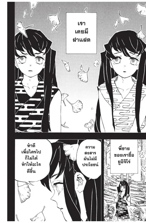 หน้า 50 จาก 187