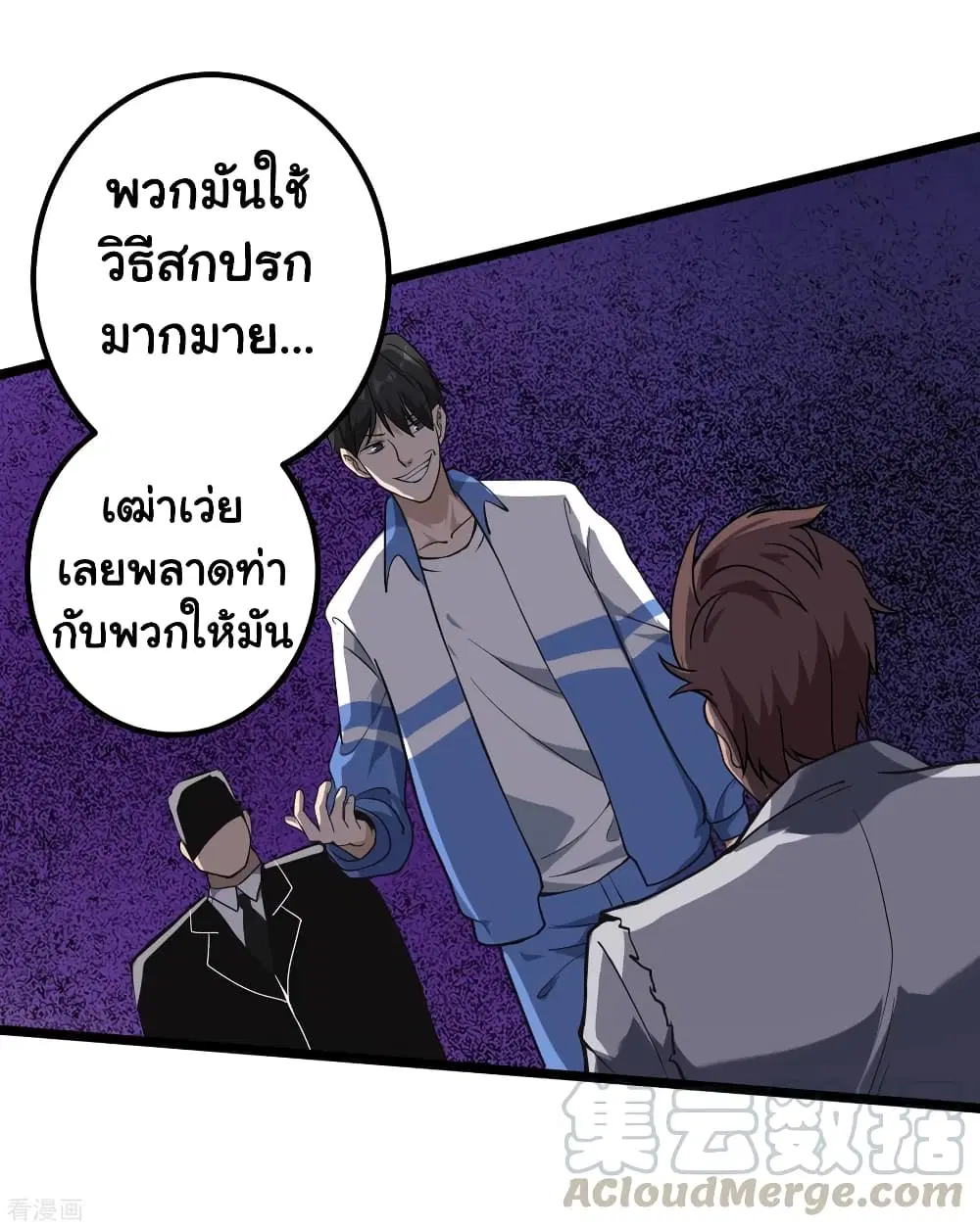 หน้า 5 จาก 24