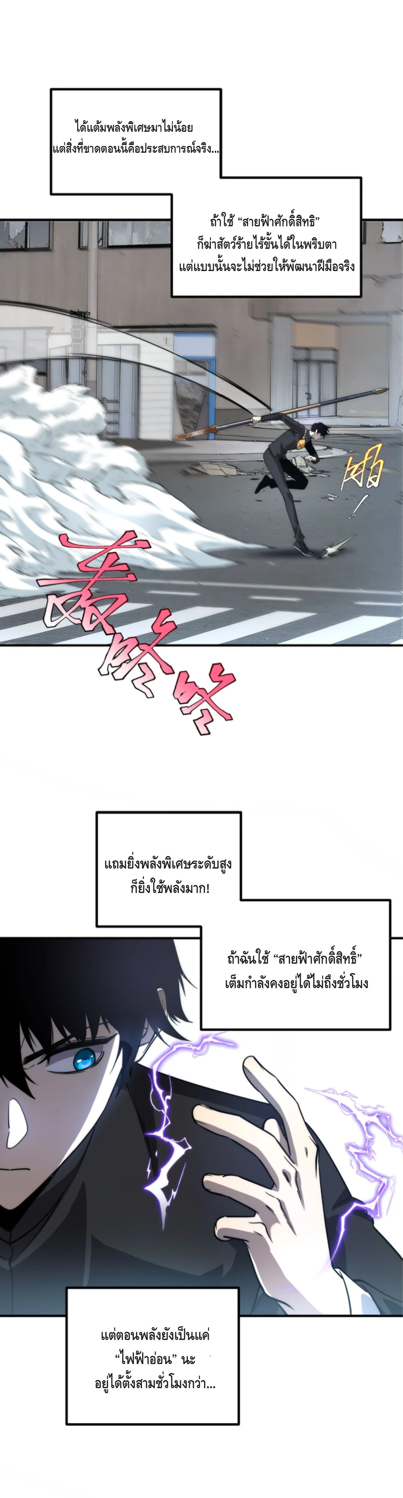หน้า 13 จาก 36