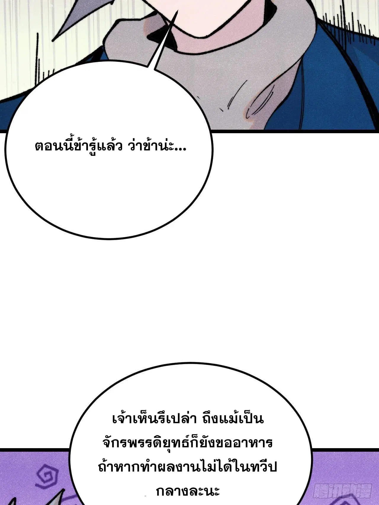 หน้า 58 จาก 77