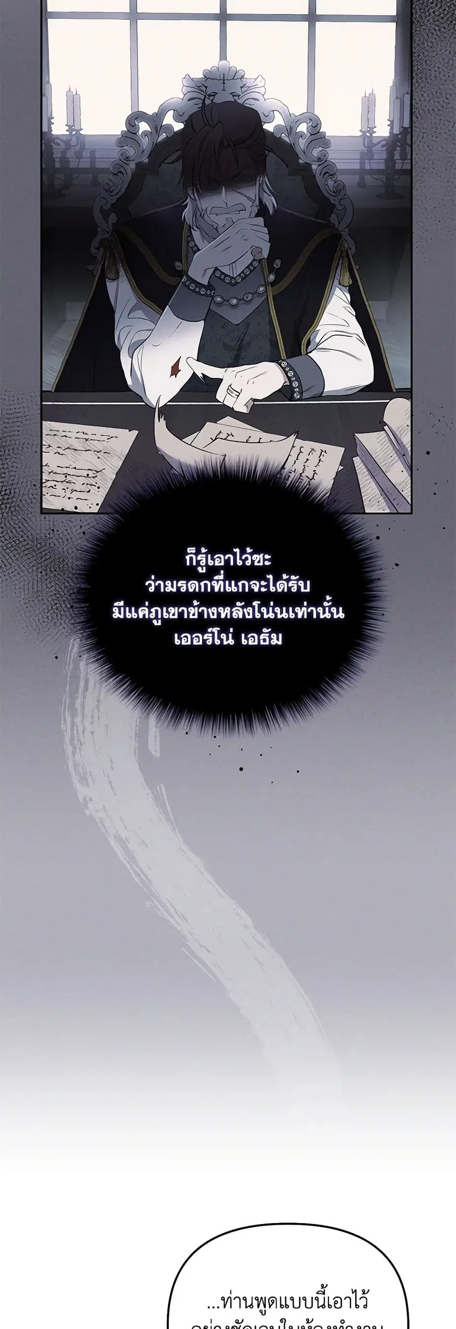 หน้า 28 จาก 41