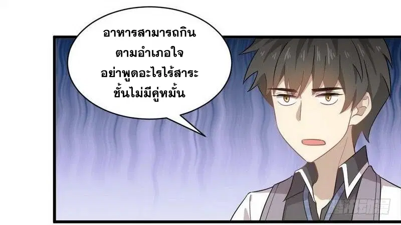 หน้า 13 จาก 34