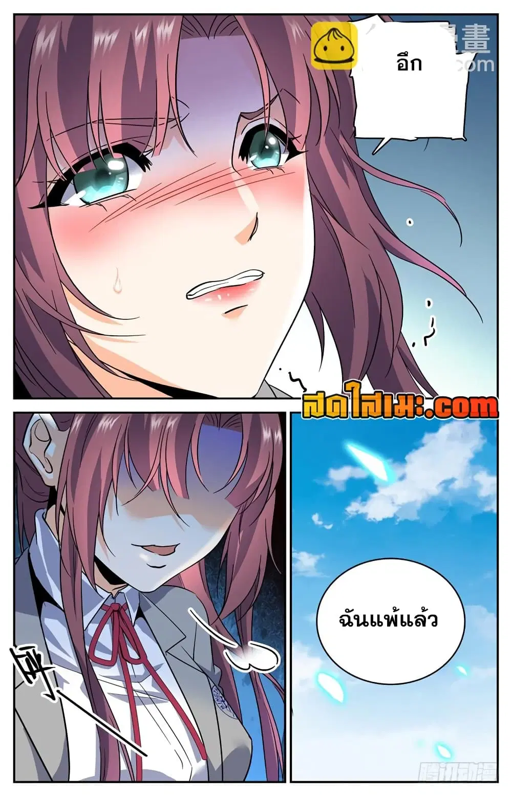 หน้า 11 จาก 13