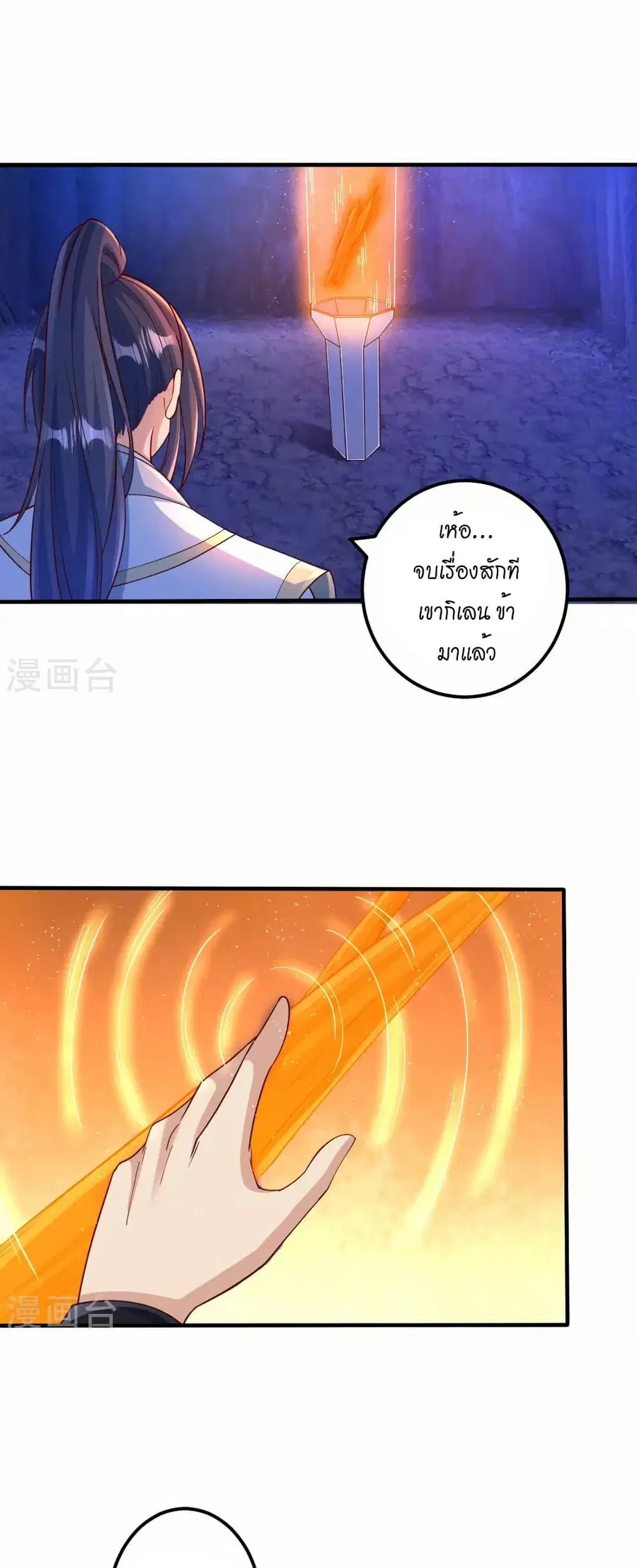 หน้า 45 จาก 52