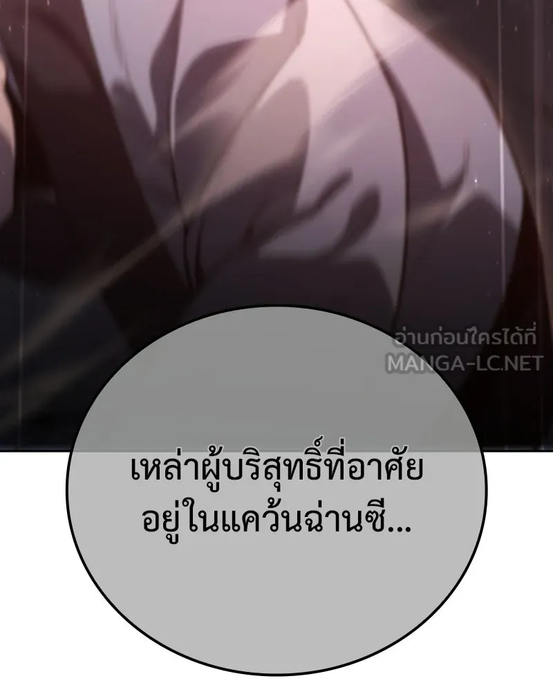 หน้า 78 จาก 240