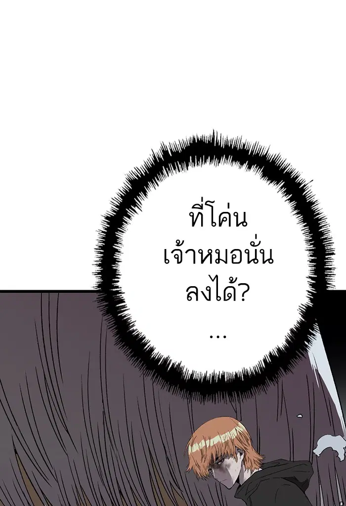 หน้า 39 จาก 136