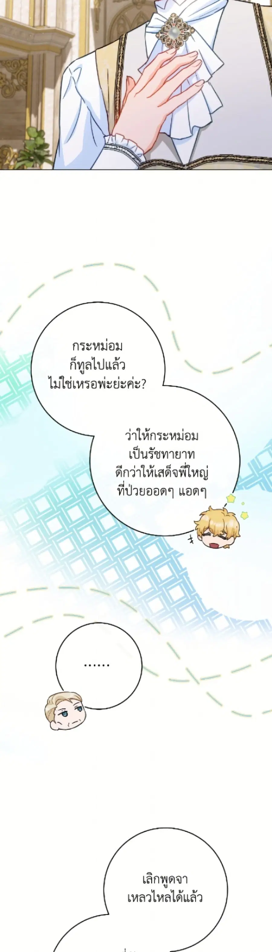 หน้า 34 จาก 52