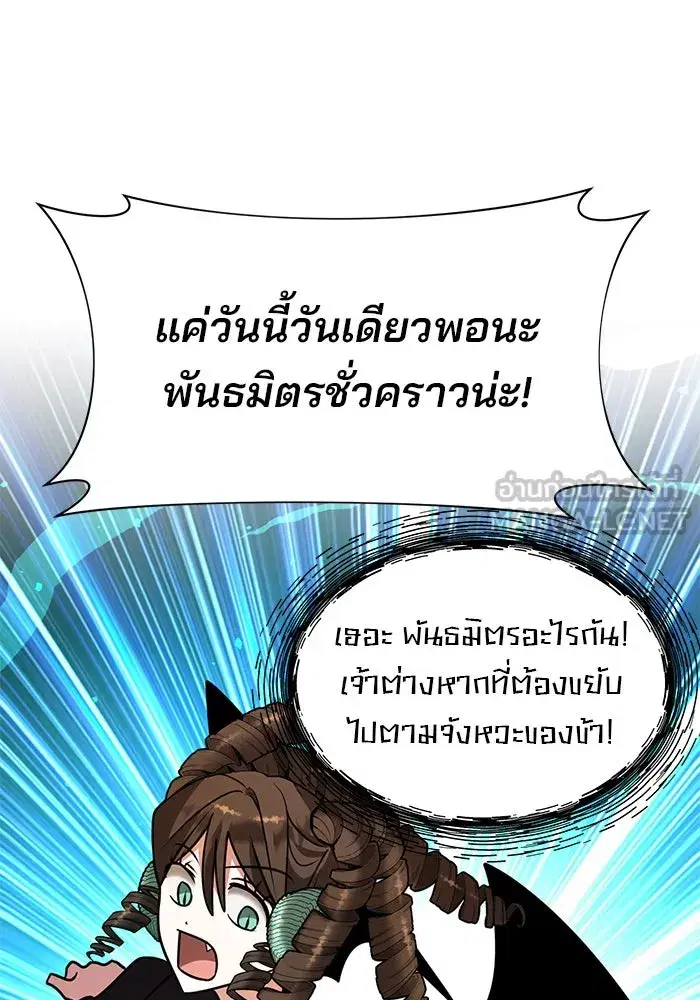 หน้า 42 จาก 139