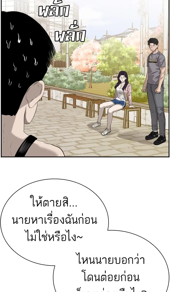 หน้า 61 จาก 122