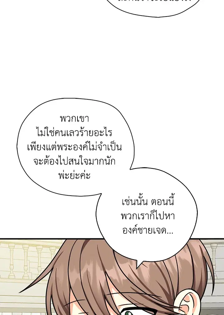 หน้า 21 จาก 95