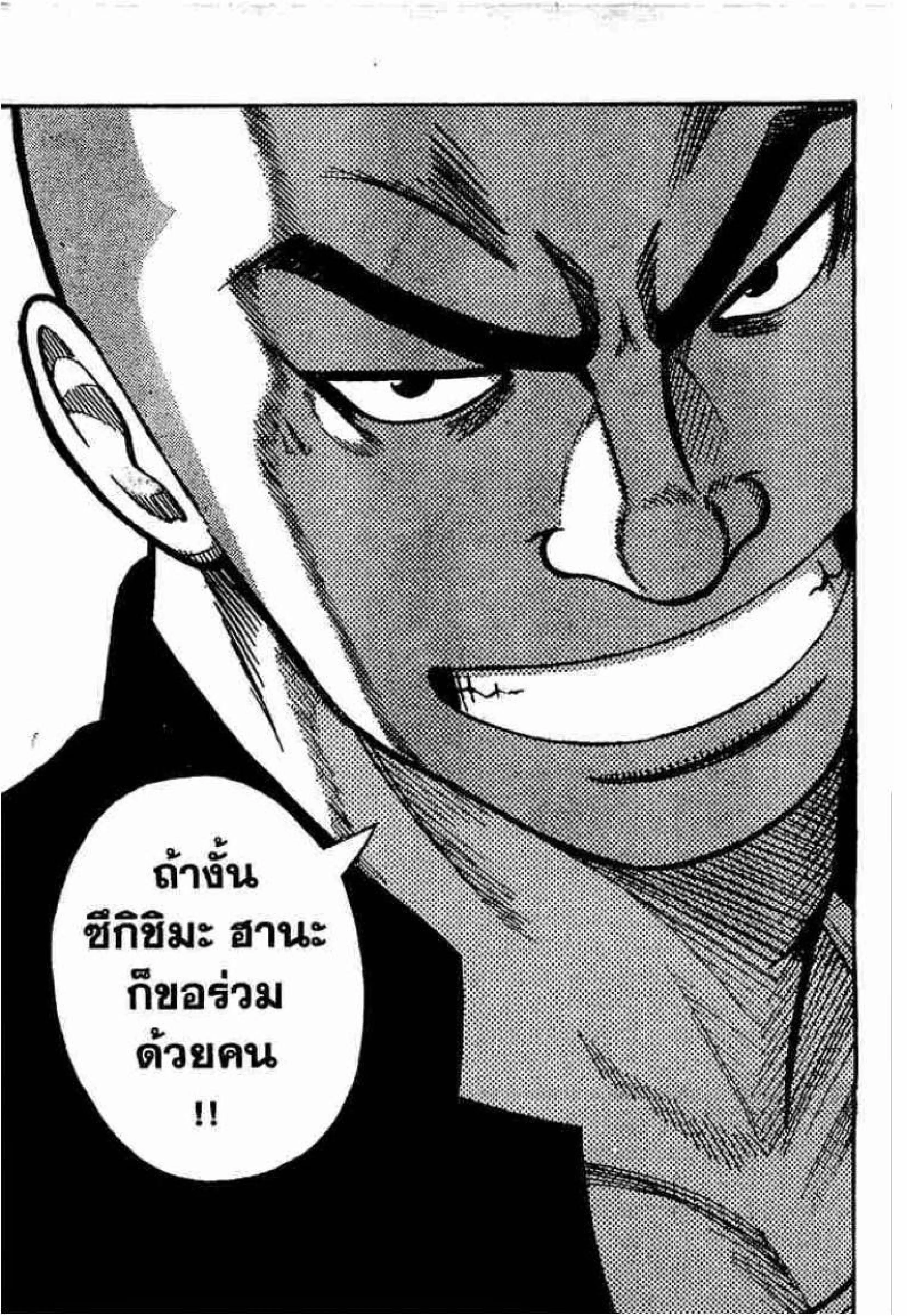 หน้า 50 จาก 50