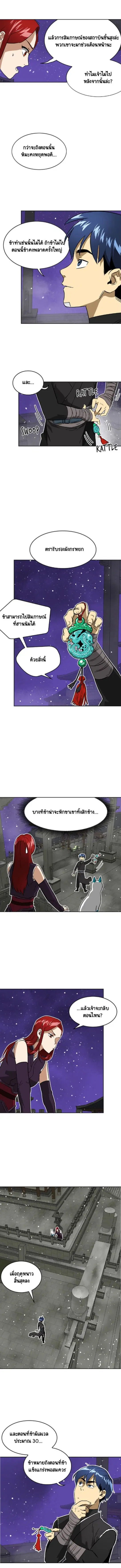 หน้า 11 จาก 13