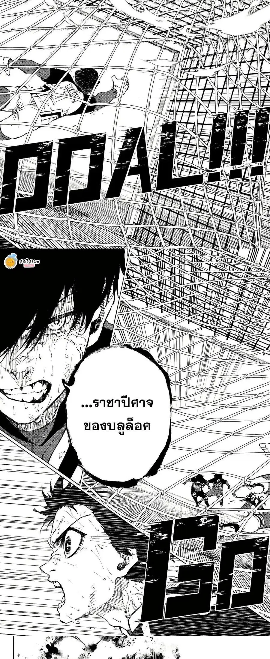 หน้า 14 จาก 15