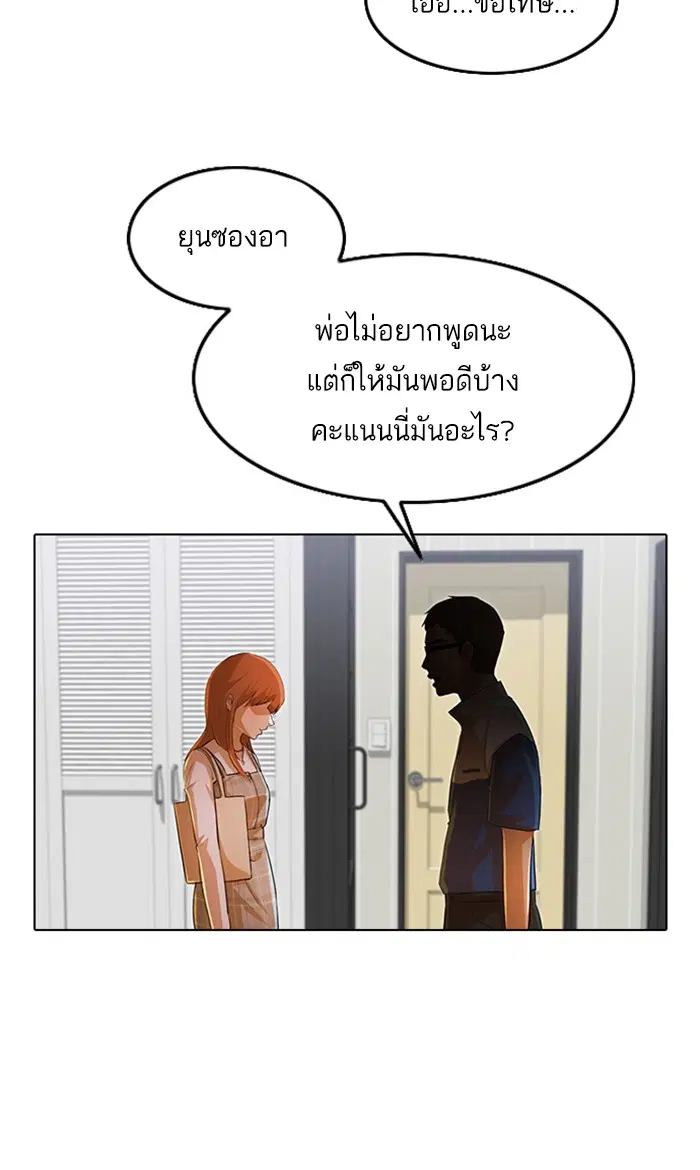 หน้า 51 จาก 111