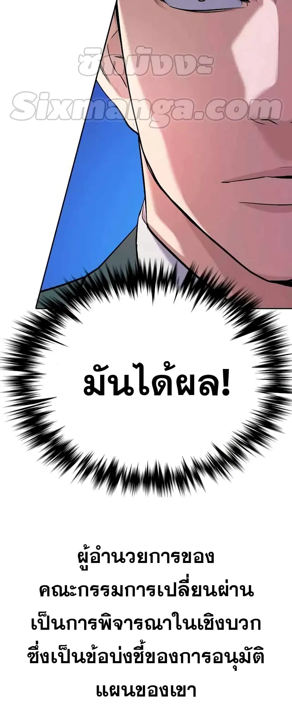 หน้า 61 จาก 82