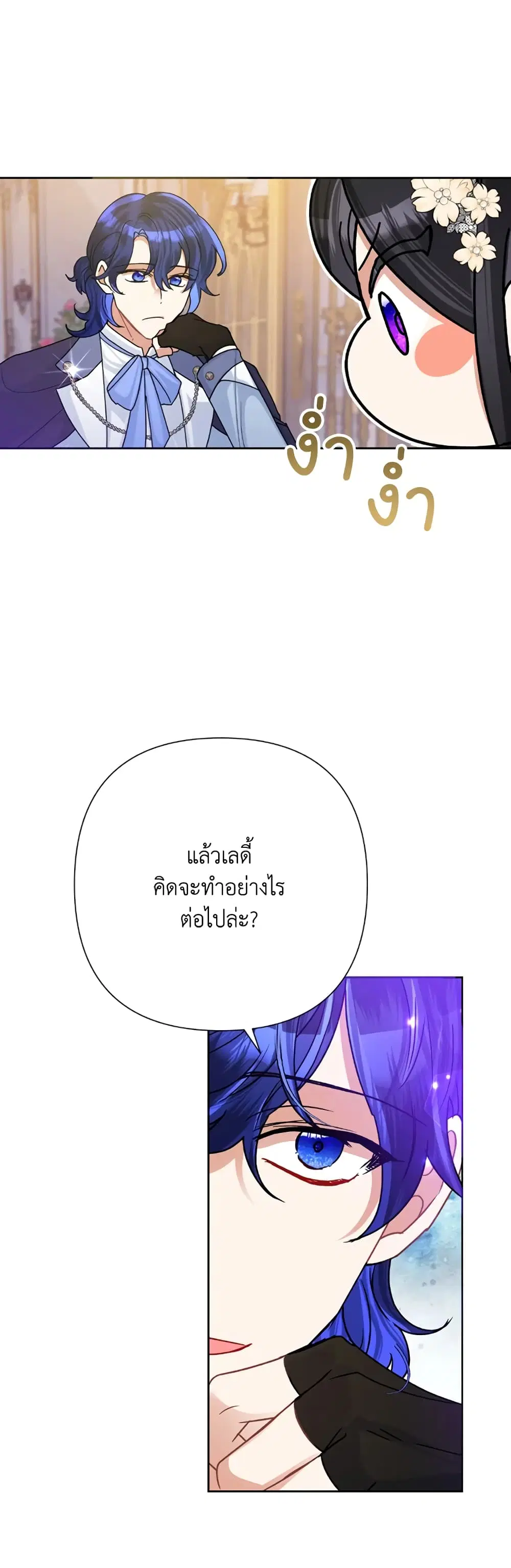 หน้า 3 จาก 38